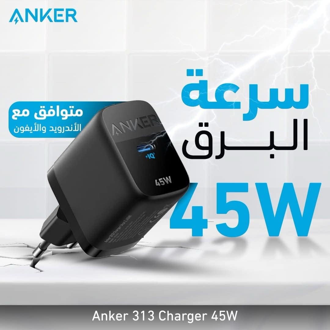 ⁦شاحن Anker 45W⁩ - الصورة ⁦2⁩